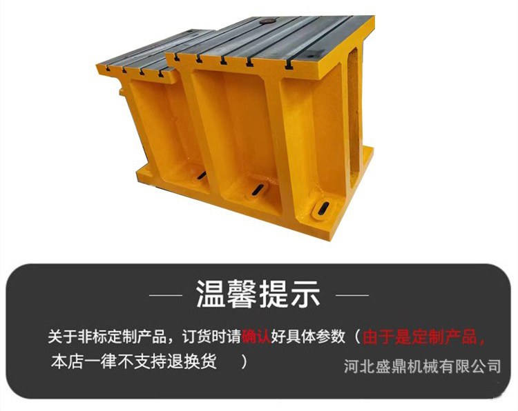 鑄鐵床身工作臺，異型鑄鐵件