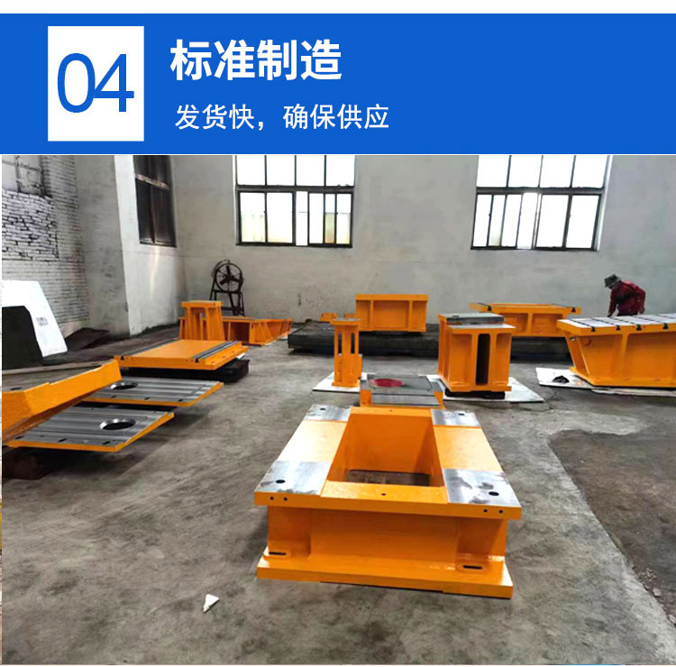 鑄鐵床身工作臺，異型鑄鐵件