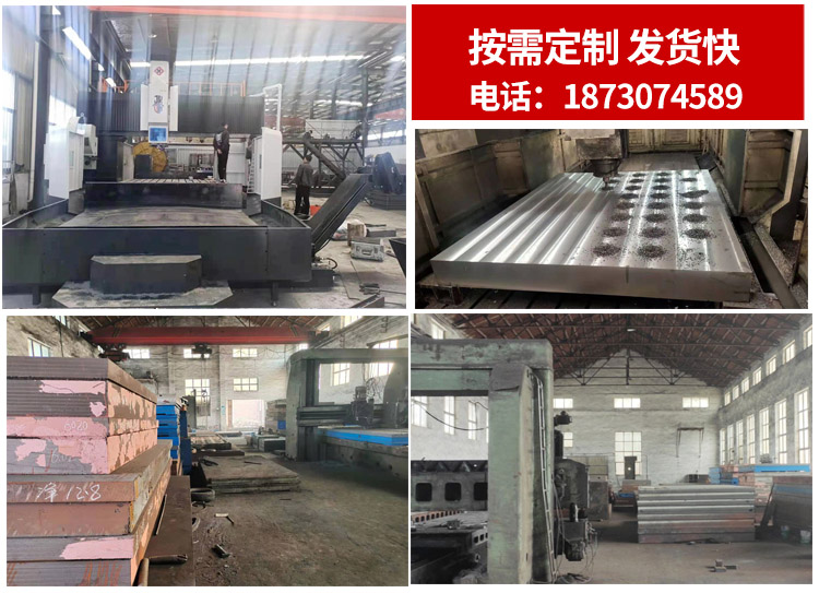 <a href='/products/20180314080351.html'>鉚焊平臺(tái)</a> <a href='/products/mhpt.html'>鉚焊平板</a>